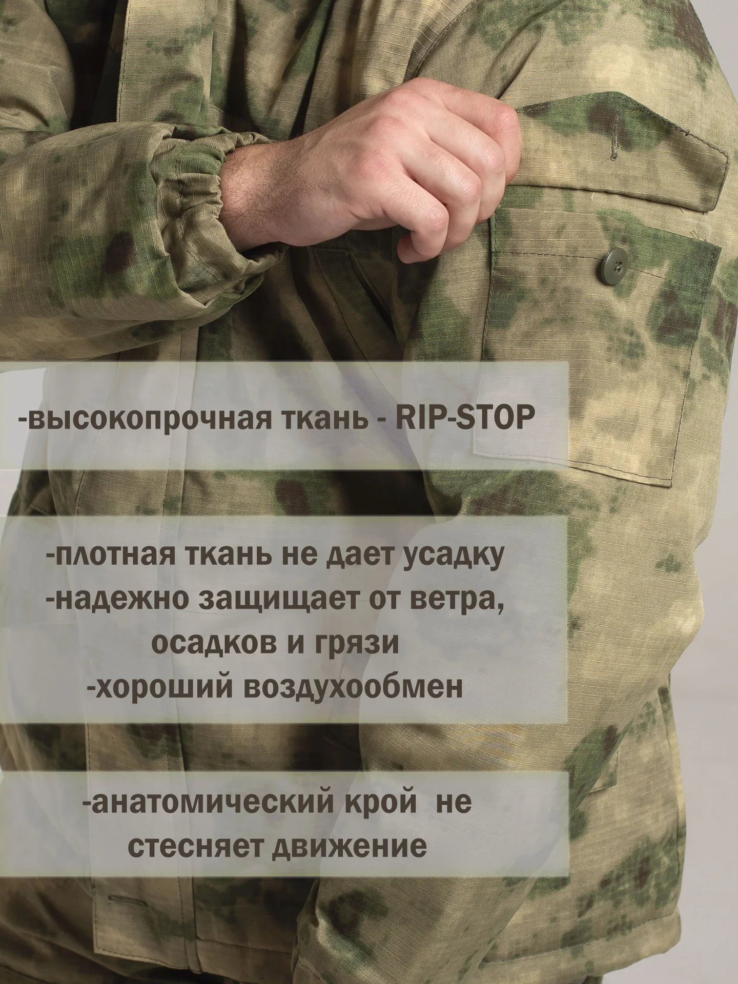 Костюм горка / костюм тактический - миниатюра 4