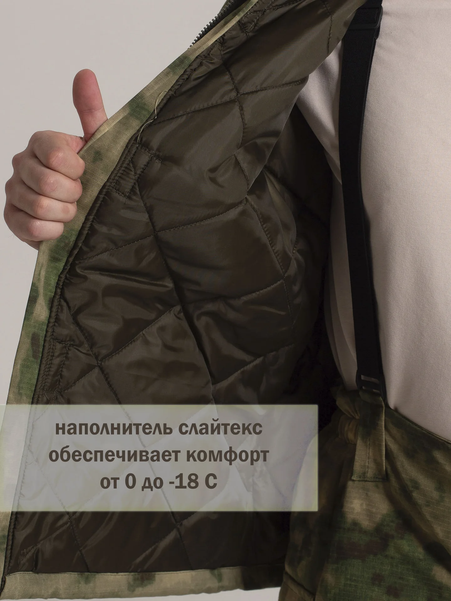 Костюм горка / костюм тактический - миниатюра 7