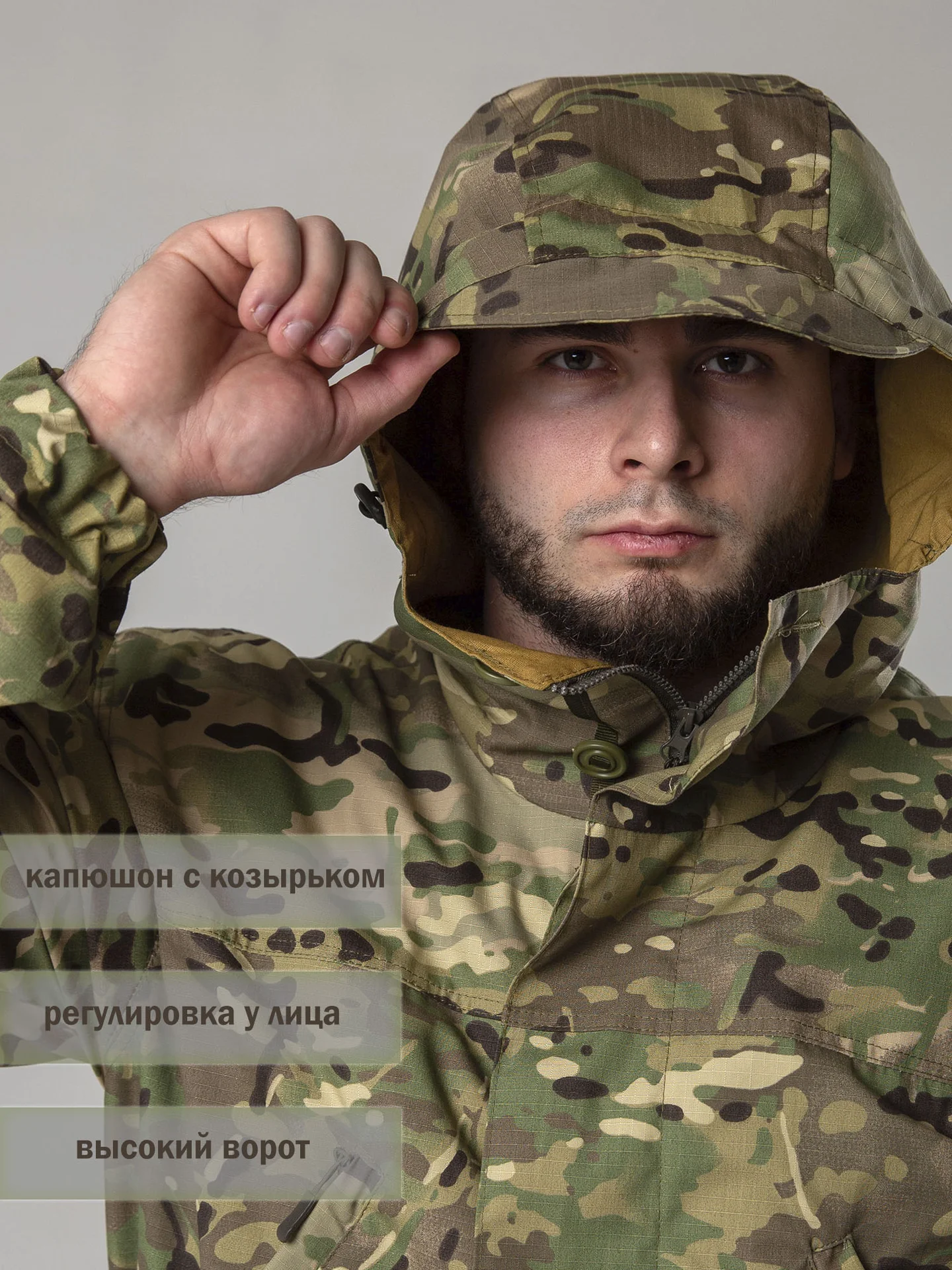 Костюм Горка камуфляжный тактический - миниатюра 4