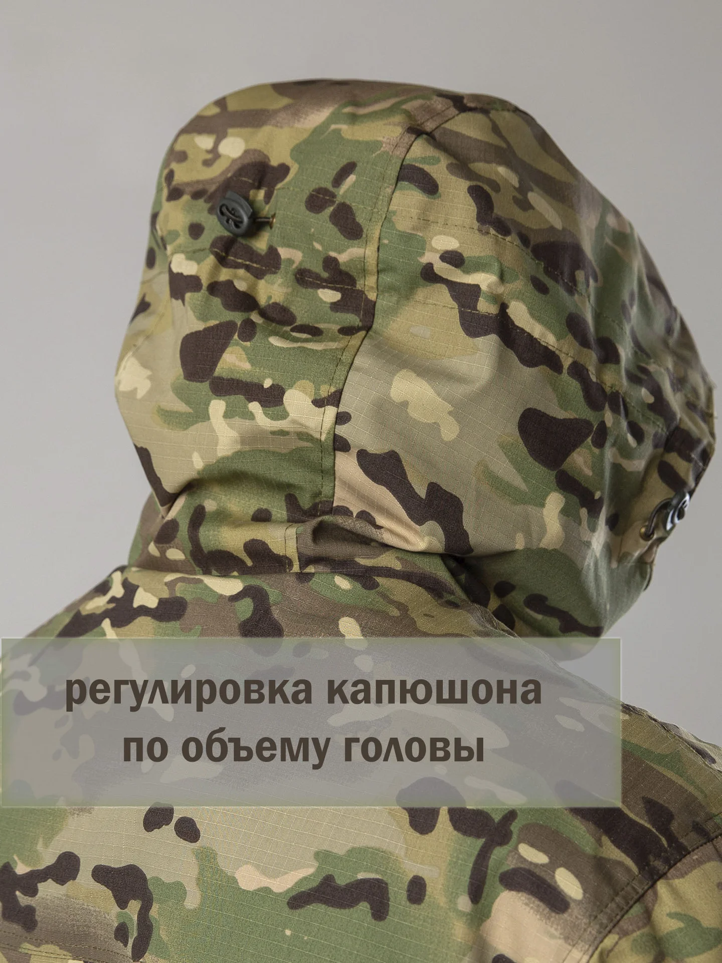Костюм Горка камуфляжный тактический - миниатюра 5
