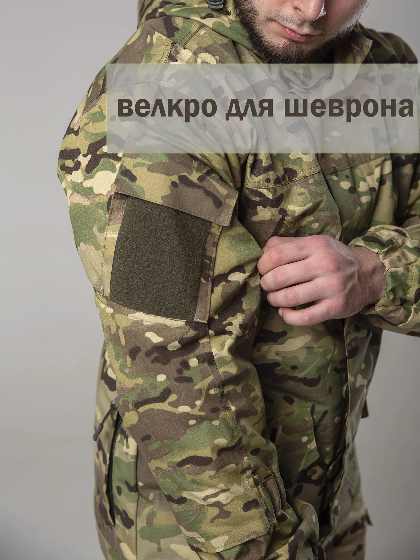 Костюм Горка камуфляжный тактический - миниатюра 8