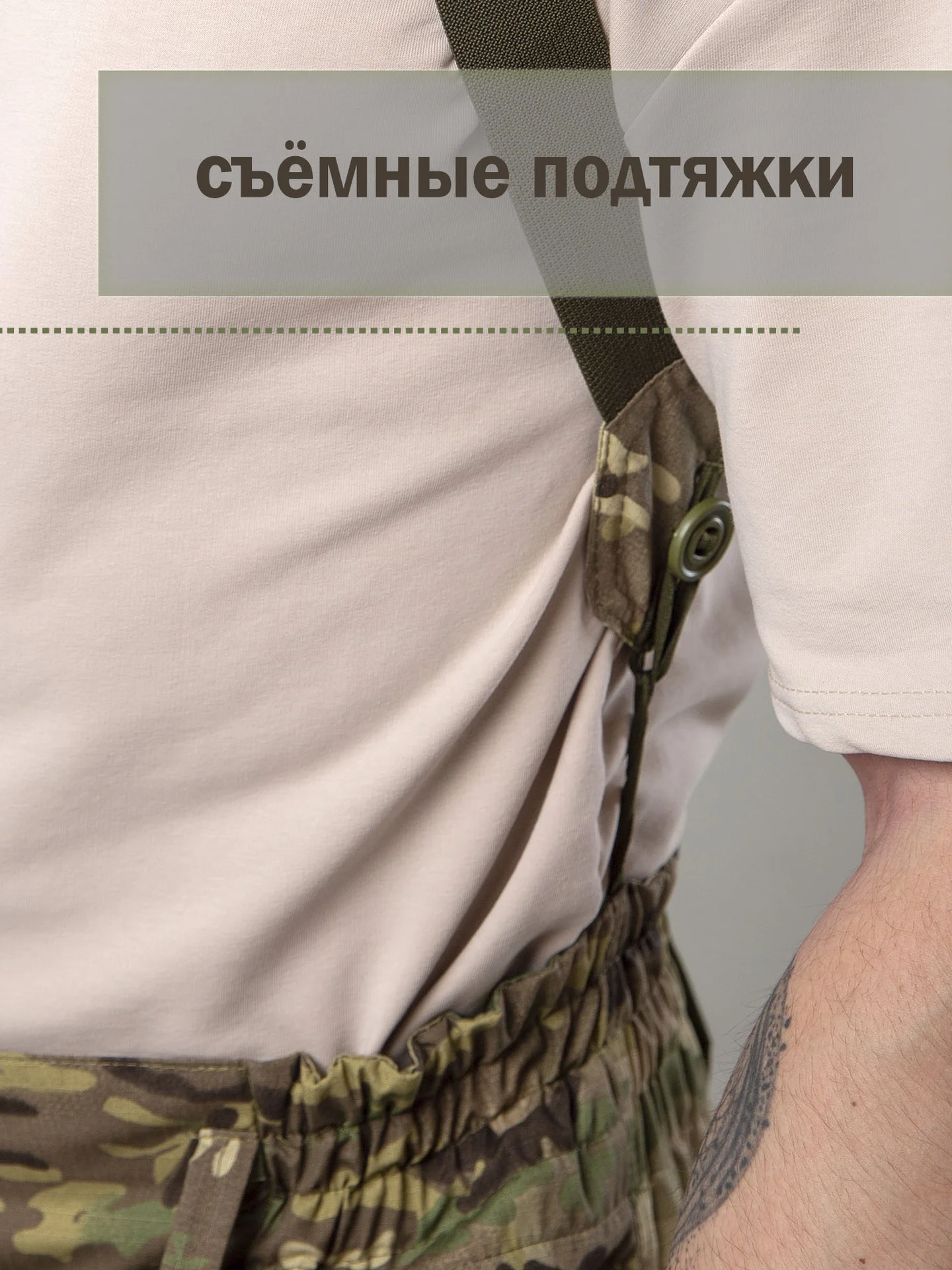 Костюм Горка камуфляжный тактический - миниатюра 11
