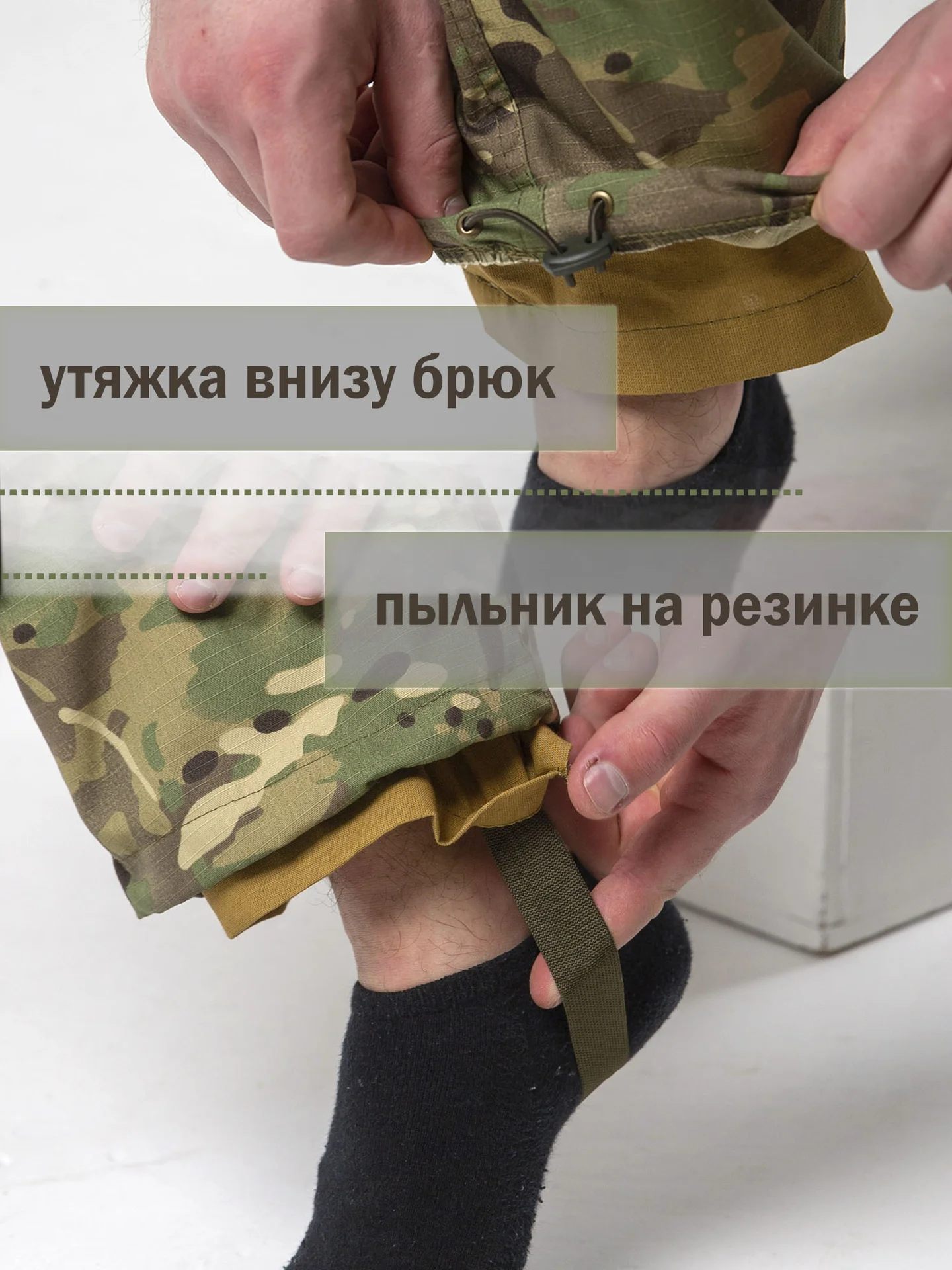 Костюм Горка камуфляжный тактический - миниатюра 12