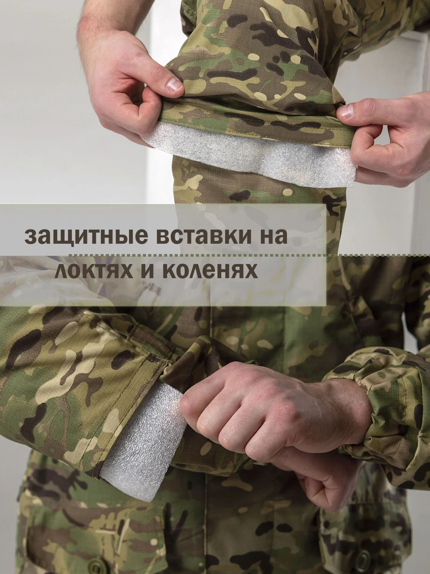 Костюм Горка камуфляжный тактический - миниатюра 13