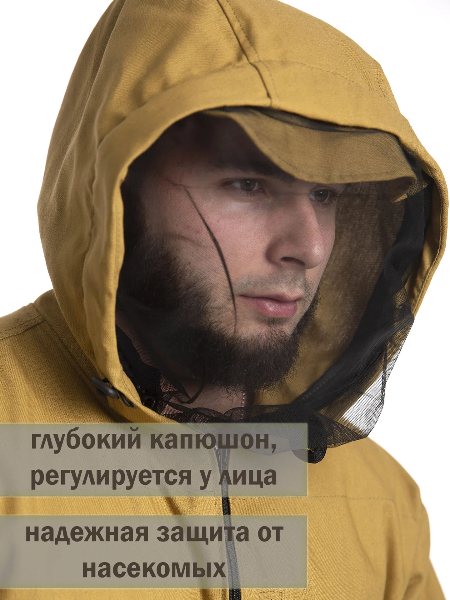 Костюм антиклещевой для охоты и рыбалки - миниатюра 3
