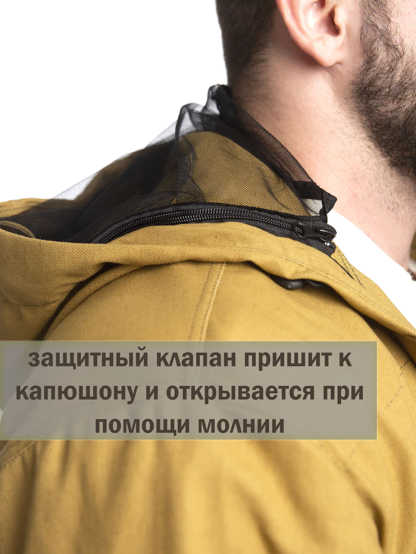 Костюм антиклещевой для охоты и рыбалки - миниатюра 4