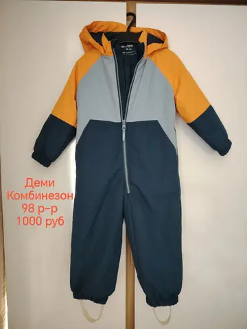комбинезон для мальчика
