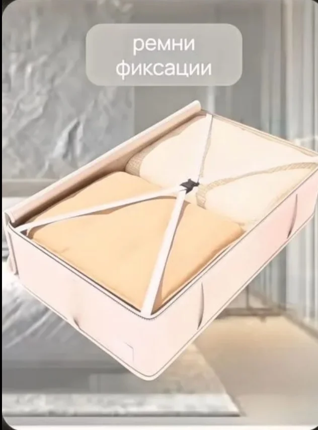 Органайзер для одежды - миниатюра 2
