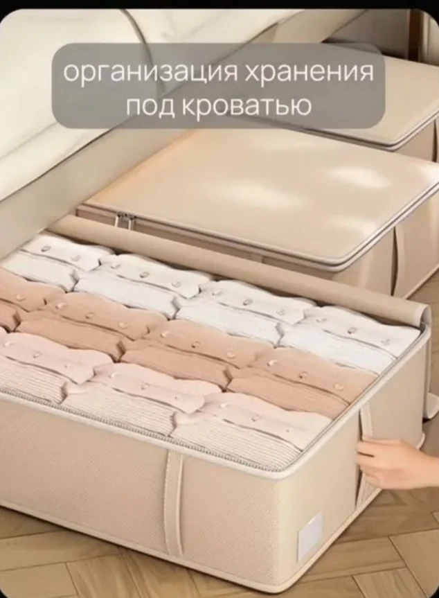 Органайзер для одежды - миниатюра 4