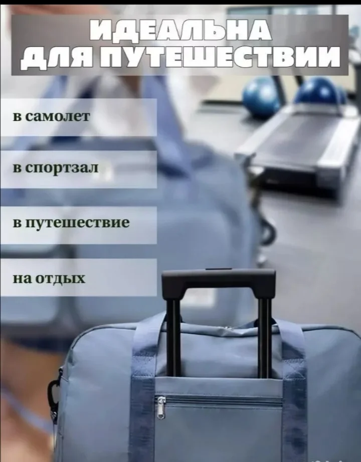 Сумка спортивная - миниатюра 4