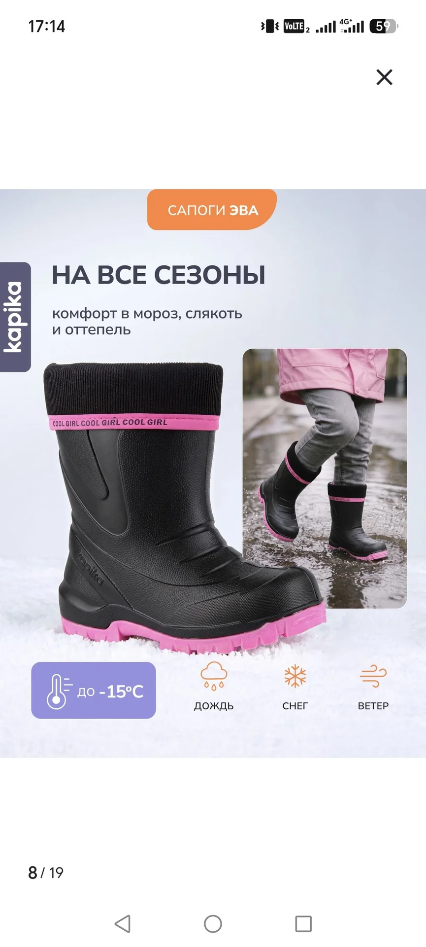 Сапоги 34/35 kapika - миниатюра 6