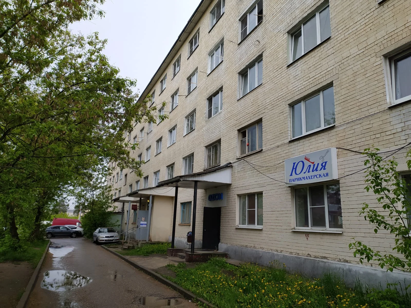 Нежилое помещение 12,5 кв.м. в Твери - миниатюра 8