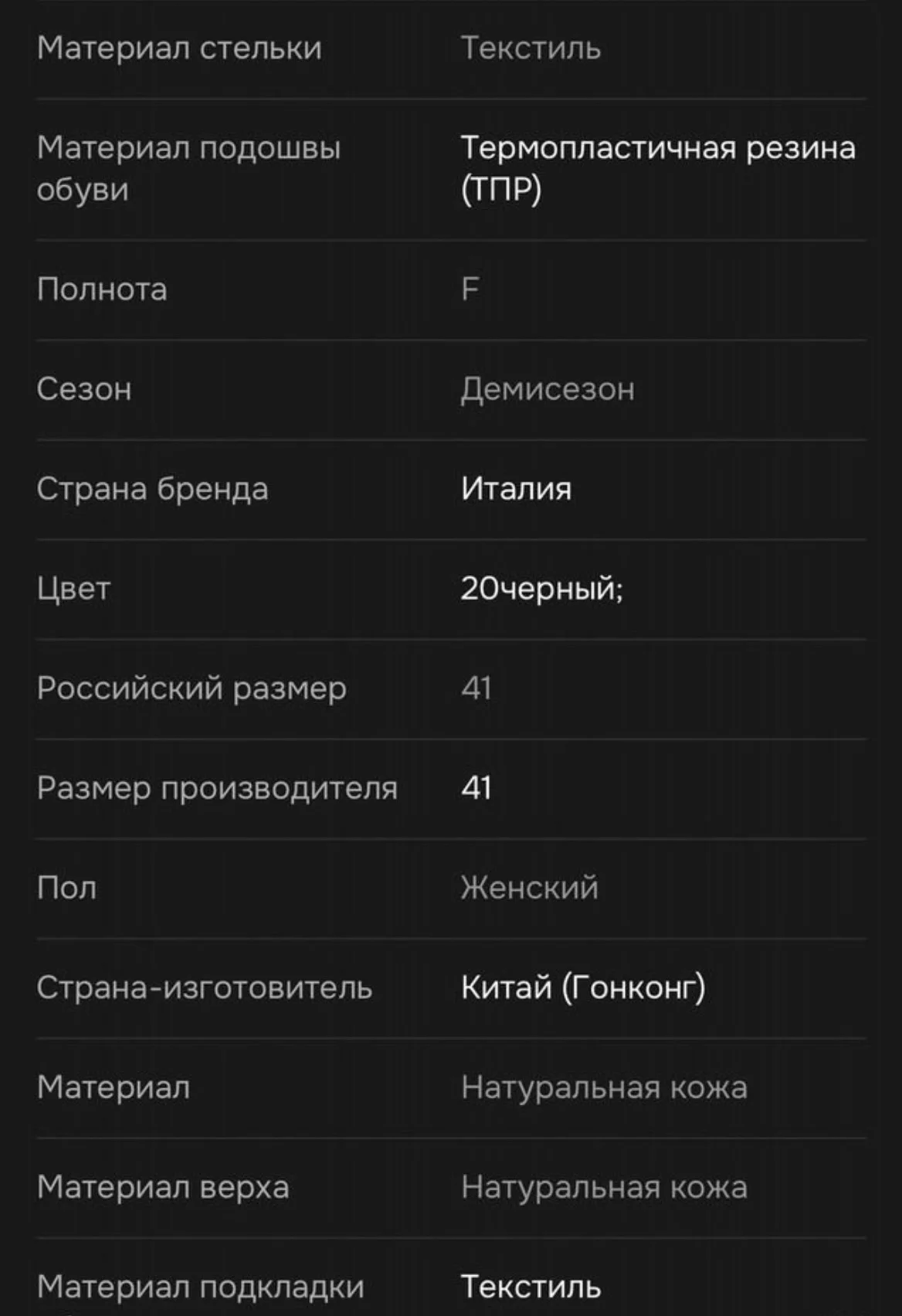 Сапоги-трубы 41 - миниатюра 5