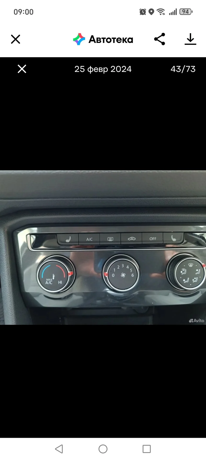 VW Tiguan Allspace 2022 2.0AT 4 WD - миниатюра 13