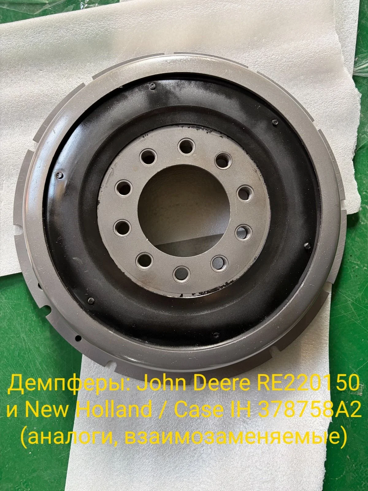 Демпферы: John Deere RE220150 и New Holland / Case - миниатюра 3