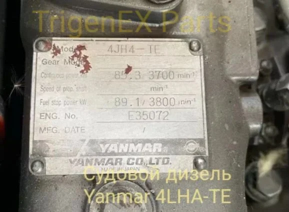 Судовой дизель Yanmar 4LHA-TE После капремонта. - миниатюра 4