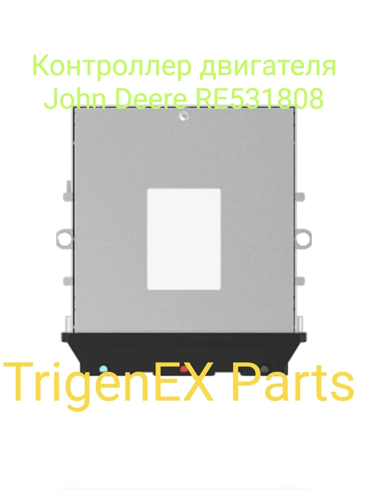 Контроллер двигателя John Deere RE531808 - миниатюра 4