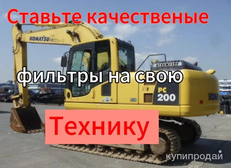 Оригинальные запчасти Komatsu - миниатюра 5