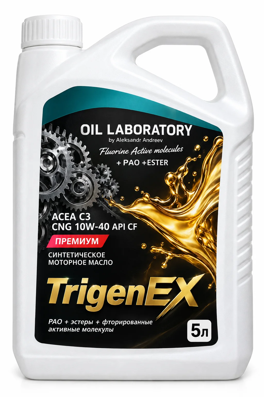 Моторное масло CNG 10W-40 «TrigenEX OIl» - изображение 1