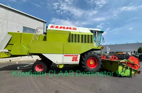 Комбайн CLAAS Dominator 98S — продажа