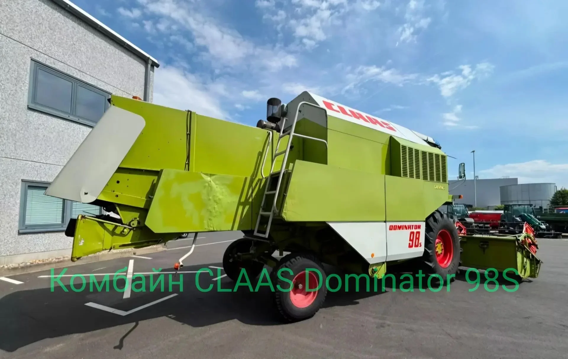 Комбайн CLAAS Dominator 98S — продажа - миниатюра 3