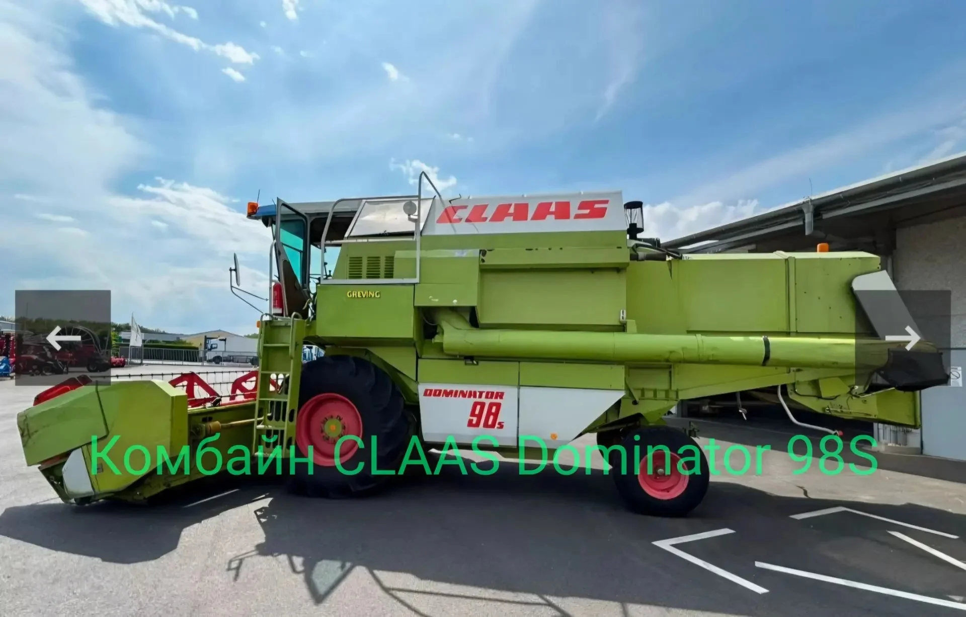 Комбайн CLAAS Dominator 98S — продажа - миниатюра 5