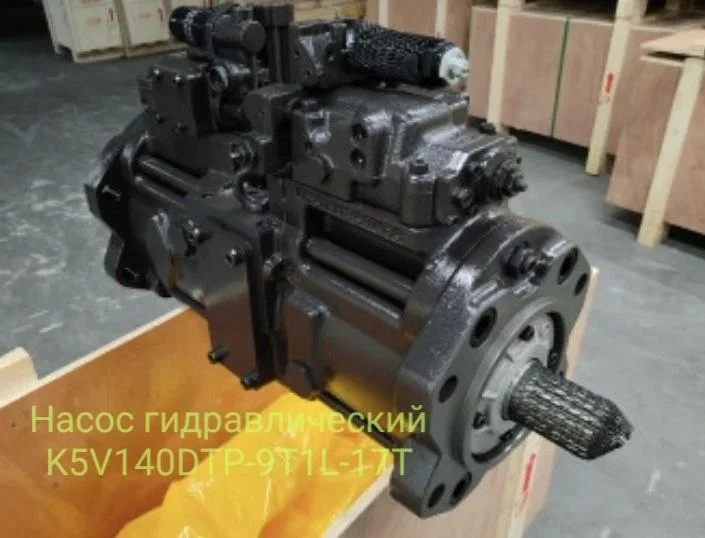 Насос гидравлический K5V140DTP-9T1L-17T (JD E260LC / E300) арт. AT454806 - миниатюра 5