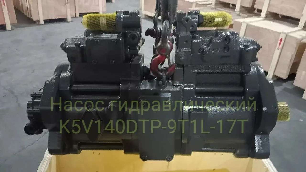 Насос гидравлический K5V140DTP-9T1L-17T (JD E260LC / E300) арт. AT454806 - миниатюра 6