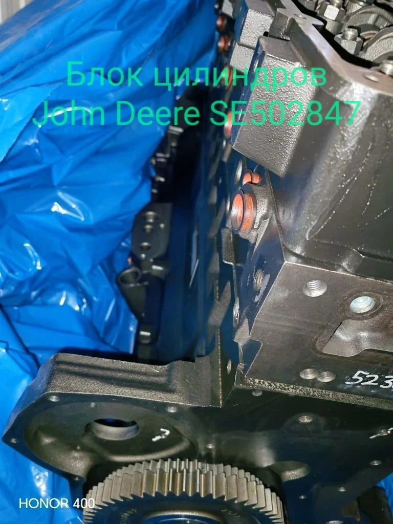 Блок цилиндров John Deere SE502847 — гарантия 6 м - миниатюра 5