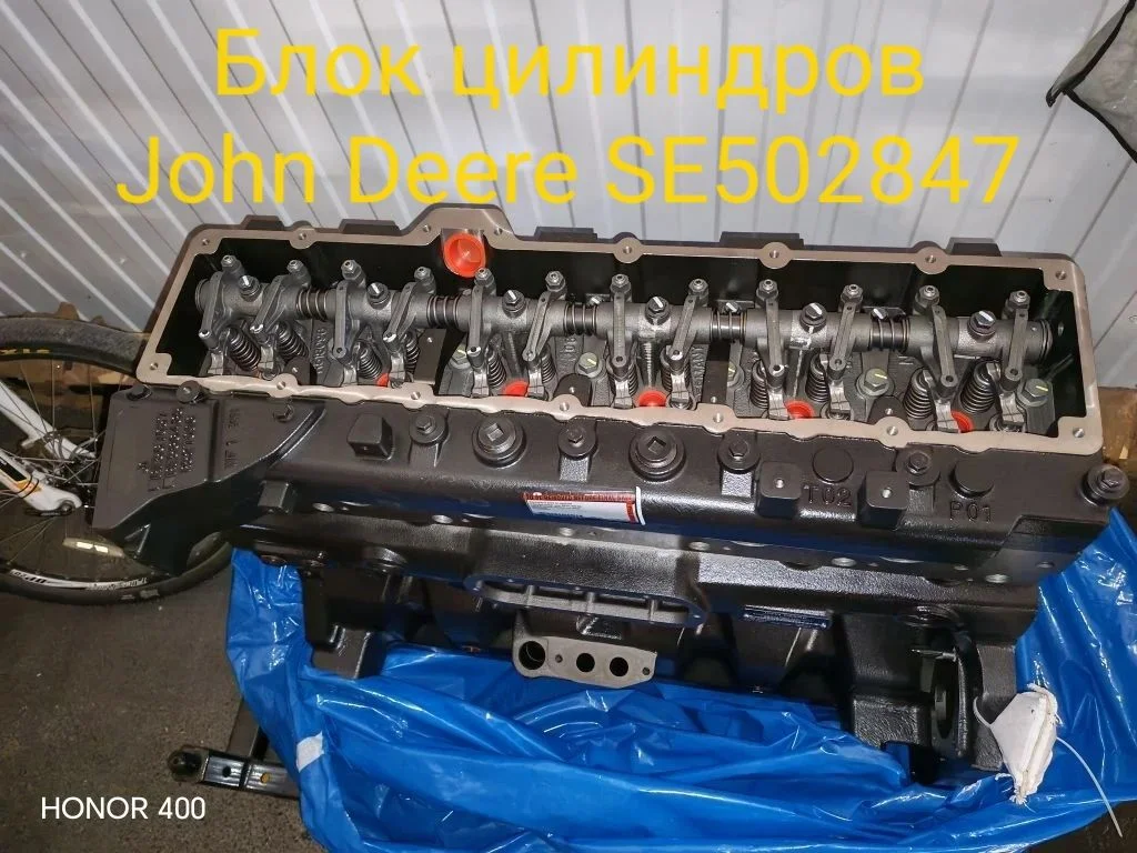 Блок цилиндров John Deere SE502847 — гарантия 6 м - миниатюра 7