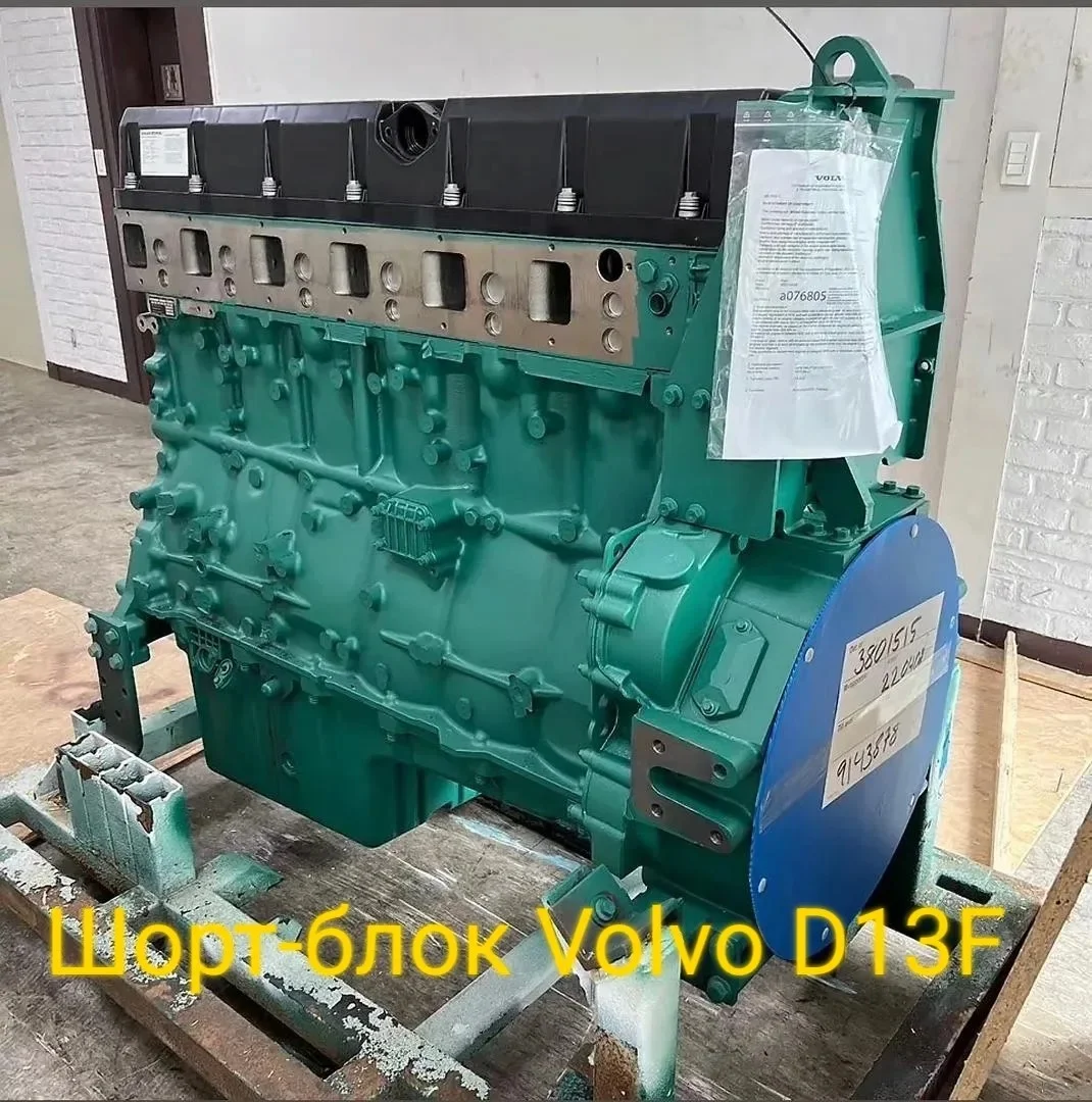 Шорт-блок Volvo D13F новый, не восстановленный. Гарантия 6 месяцев. - изображение 1