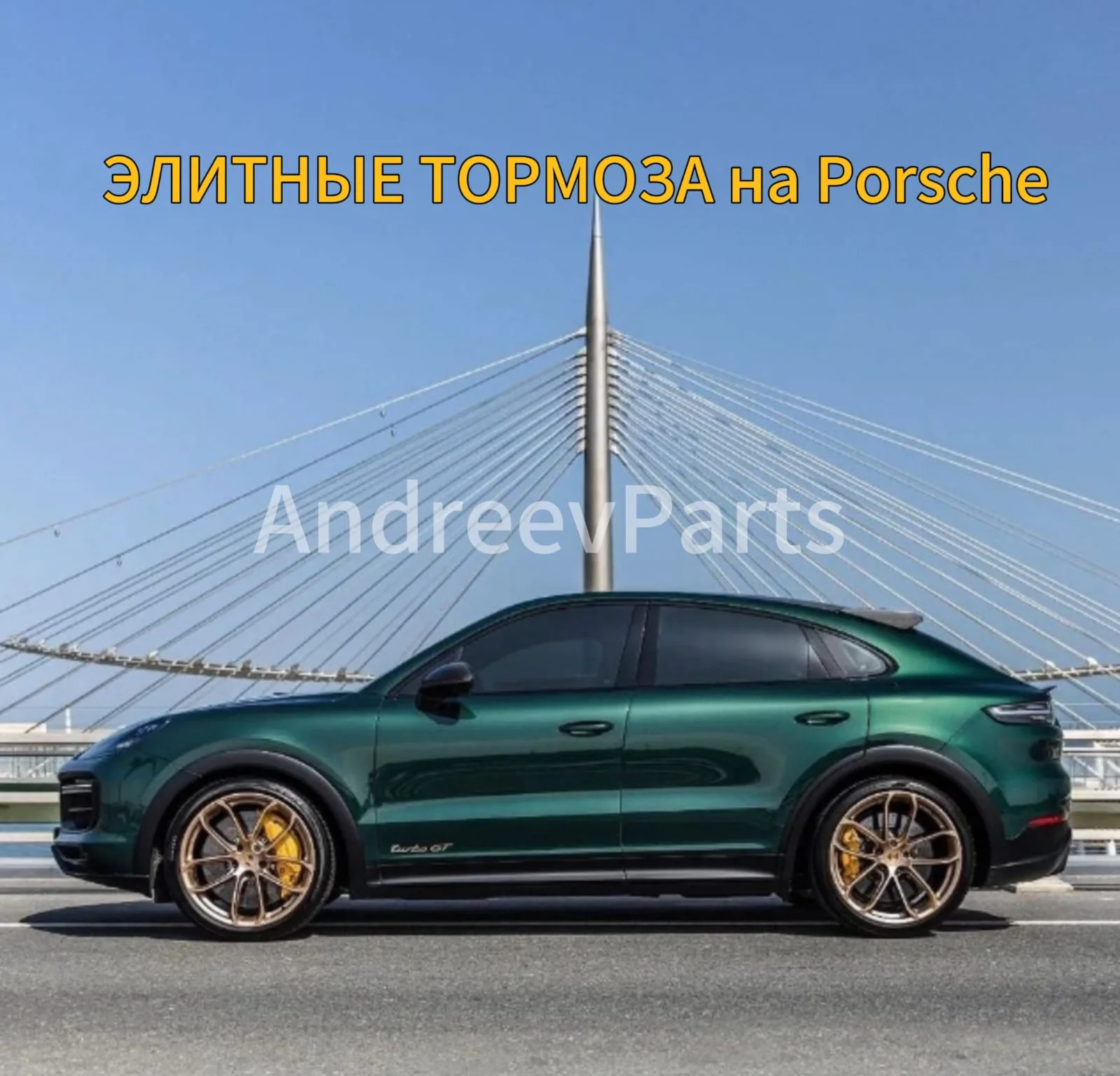Карбона керамические тормоза Brembo PORSCHE Brembo 10N + 21Z - изображение 1