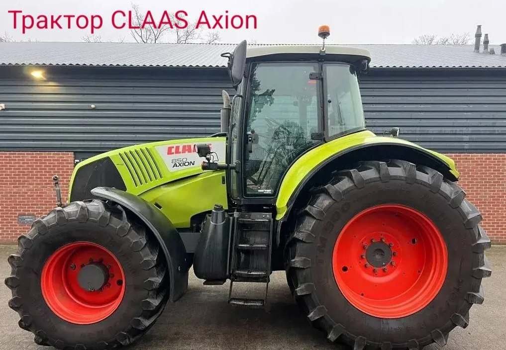 Трактор CLAAS Axion 850, 2022 г.в. - миниатюра 6