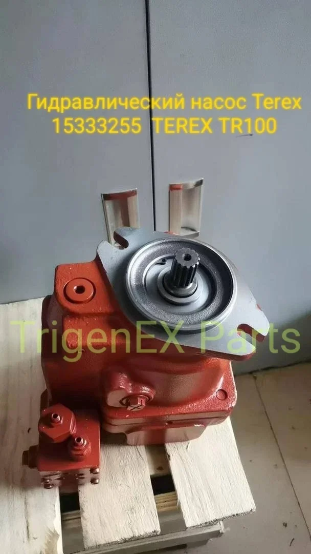 ⚙️ Продам: Насос гидроусилителя Terex 15333255 (Рулевой насос) - изображение 1