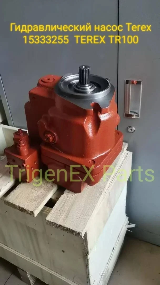 ⚙️ Продам: Насос гидроусилителя Terex 15333255 (Рулевой насос) - миниатюра 2