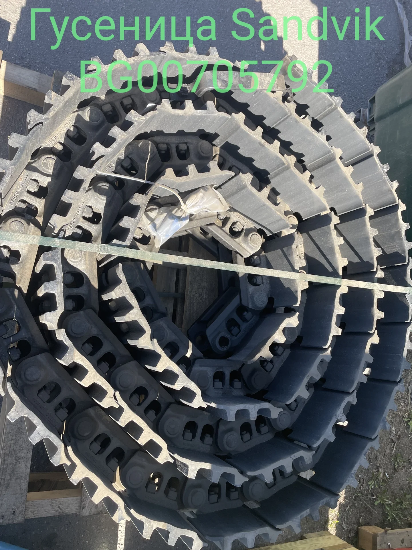 Гусеница Sandvik BG00705792 / Лента гусеничная в с - миниатюра 3
