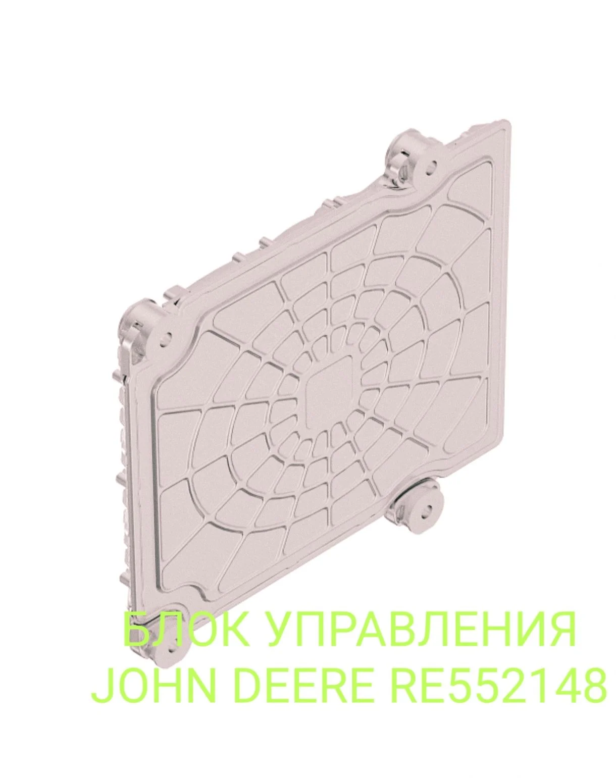 БЛОК УПРАВЛЕНИЯ JOHN DEERE RE552148 - миниатюра 4