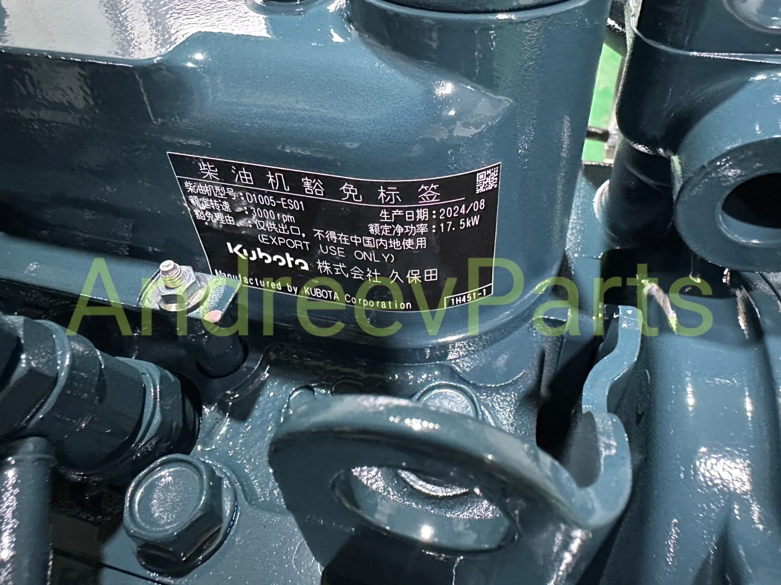Двигатель дизельный Kubota D1105-E3B - миниатюра 6