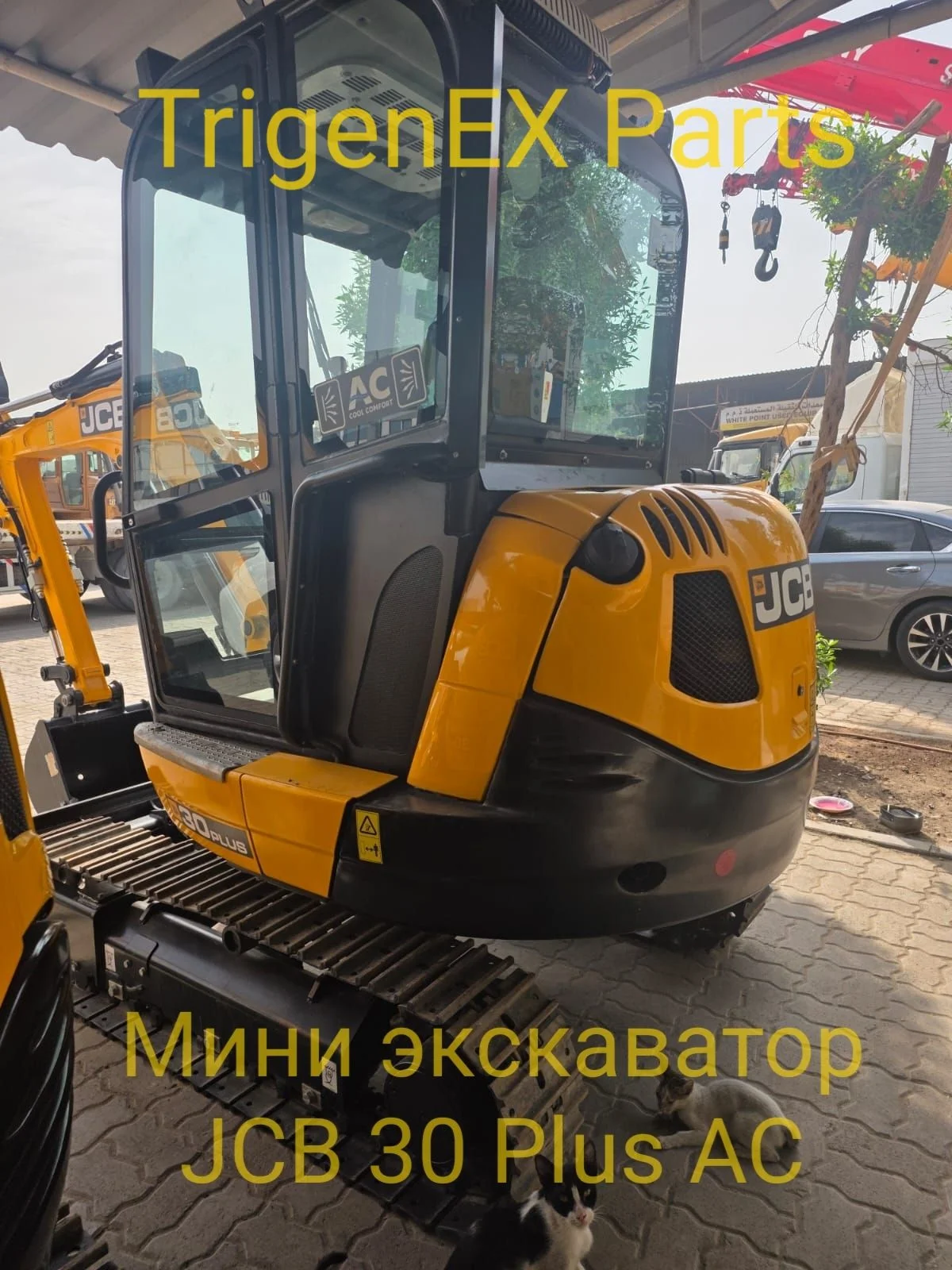 Мини экскаватор JCB 30 Plus AC новый, кондиционер - миниатюра 3