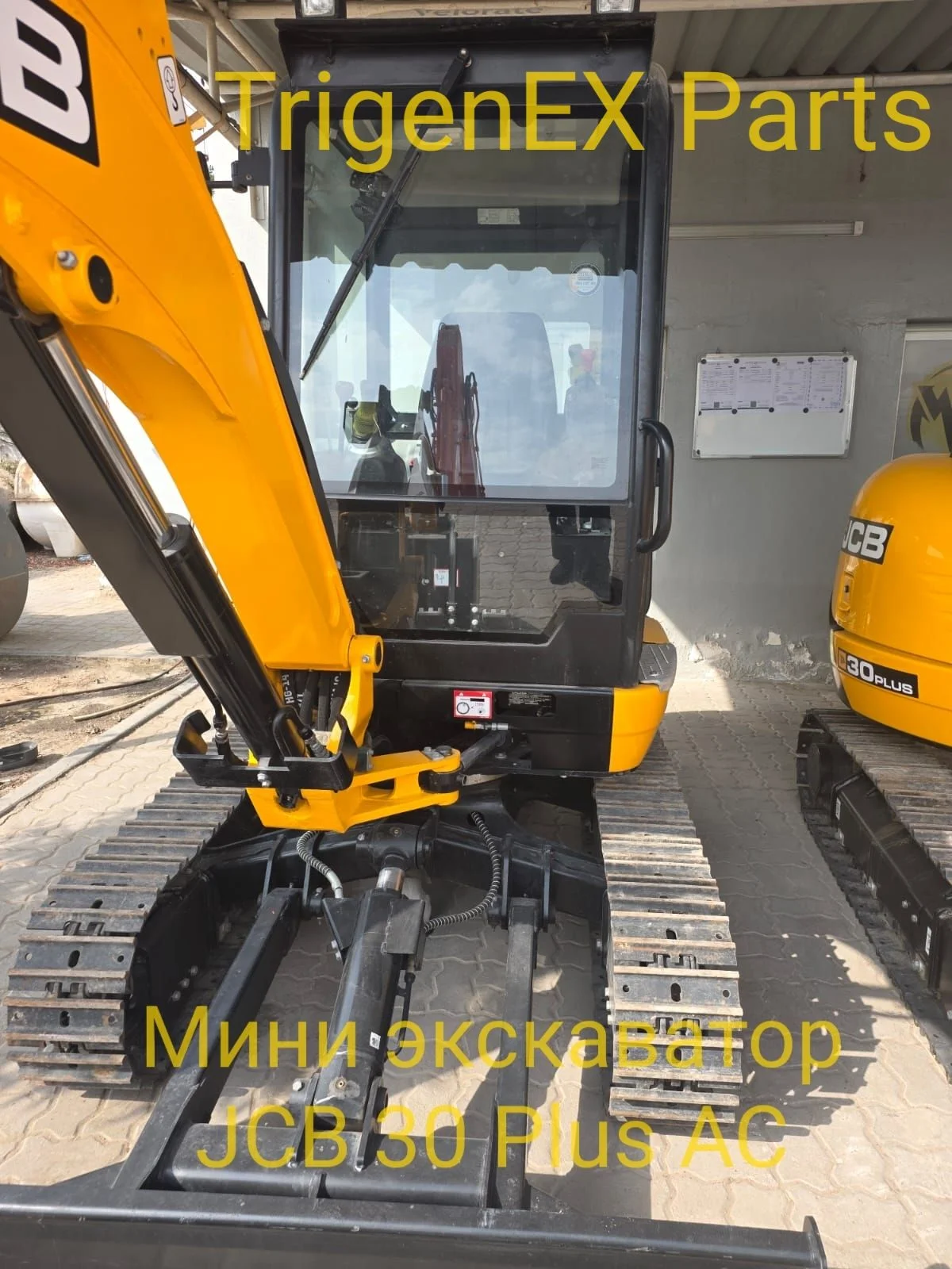 Мини экскаватор JCB 30 Plus AC новый, кондиционер - миниатюра 4