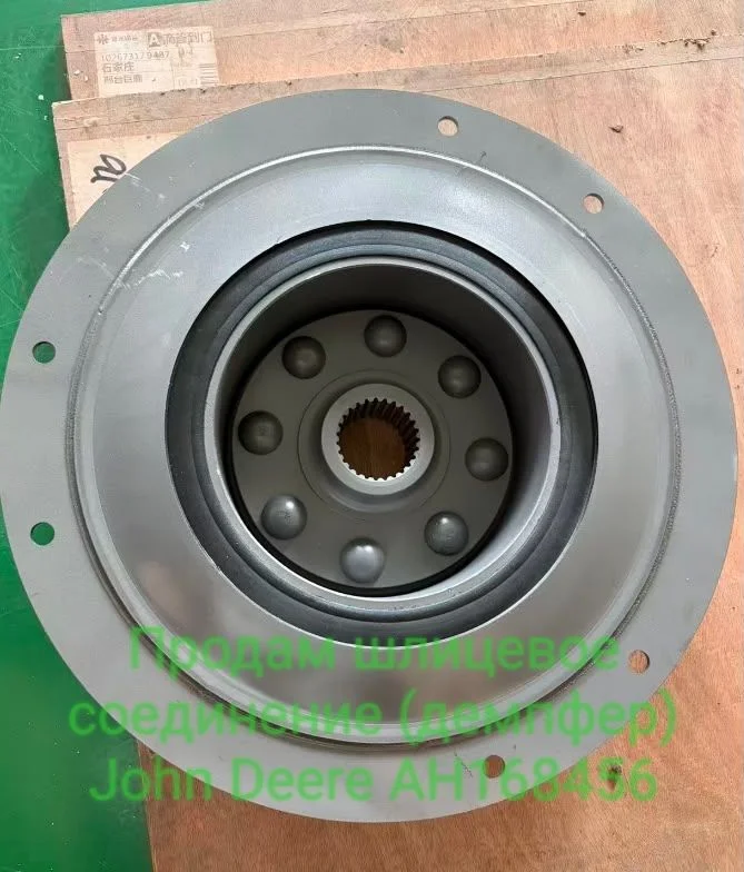 Продам (демпфер) John Deere AH168456 - миниатюра 4