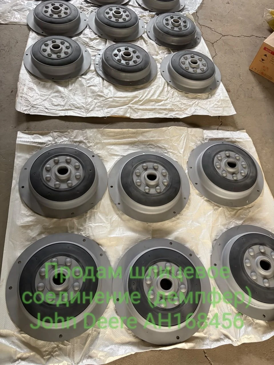 Продам (демпфер) John Deere AH168456 - миниатюра 8