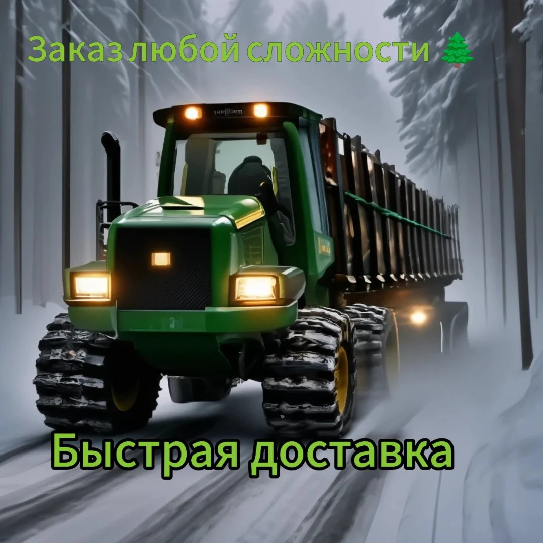 Запчасти для форвардеров John Deere - миниатюра 3