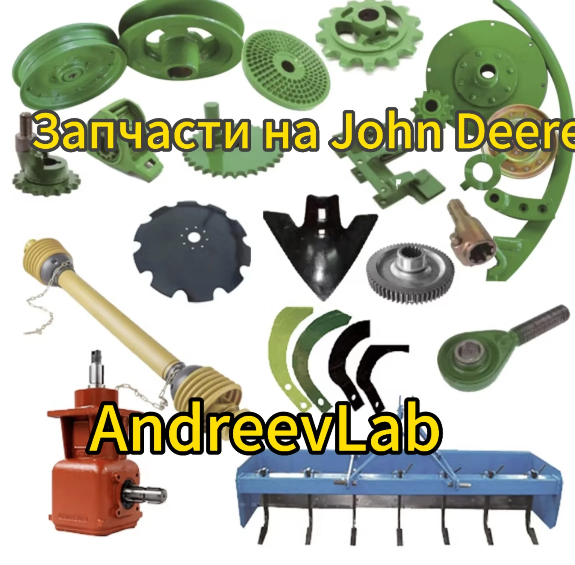 Запчасти для форвардеров John Deere - миниатюра 4