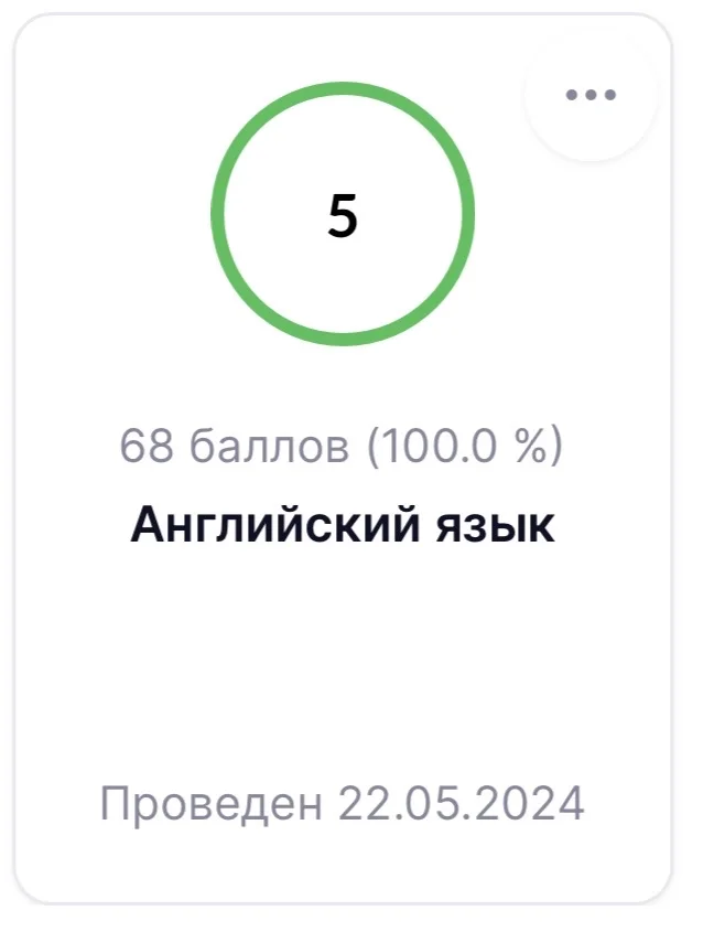 Репетитор по английскому языку - миниатюра 2