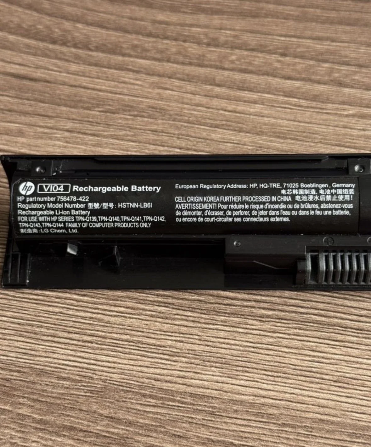 Ноутбук HP - миниатюра 3