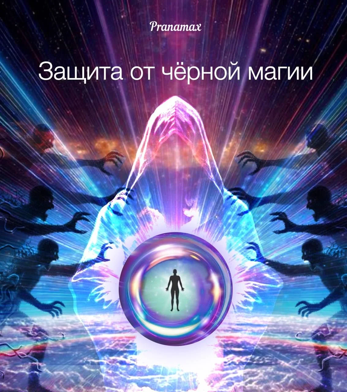 Помогаю, когда другие не могут - миниатюра 3