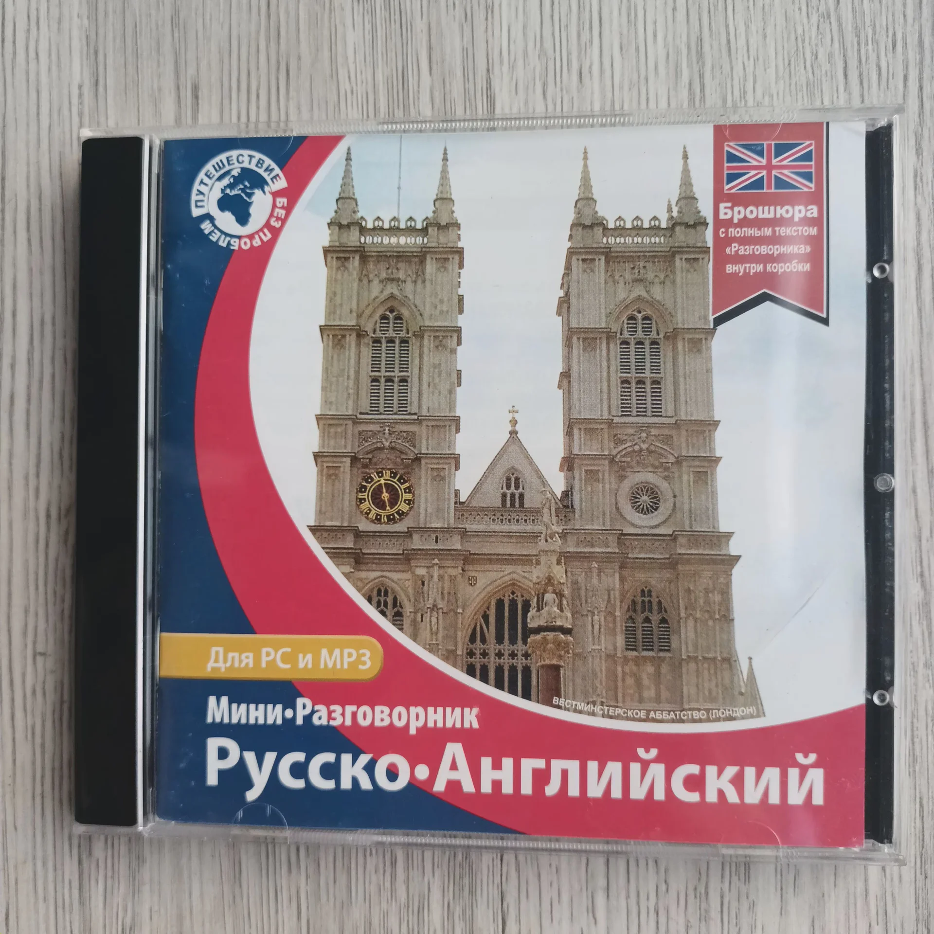словарь английского и испанский языка - миниатюра 8
