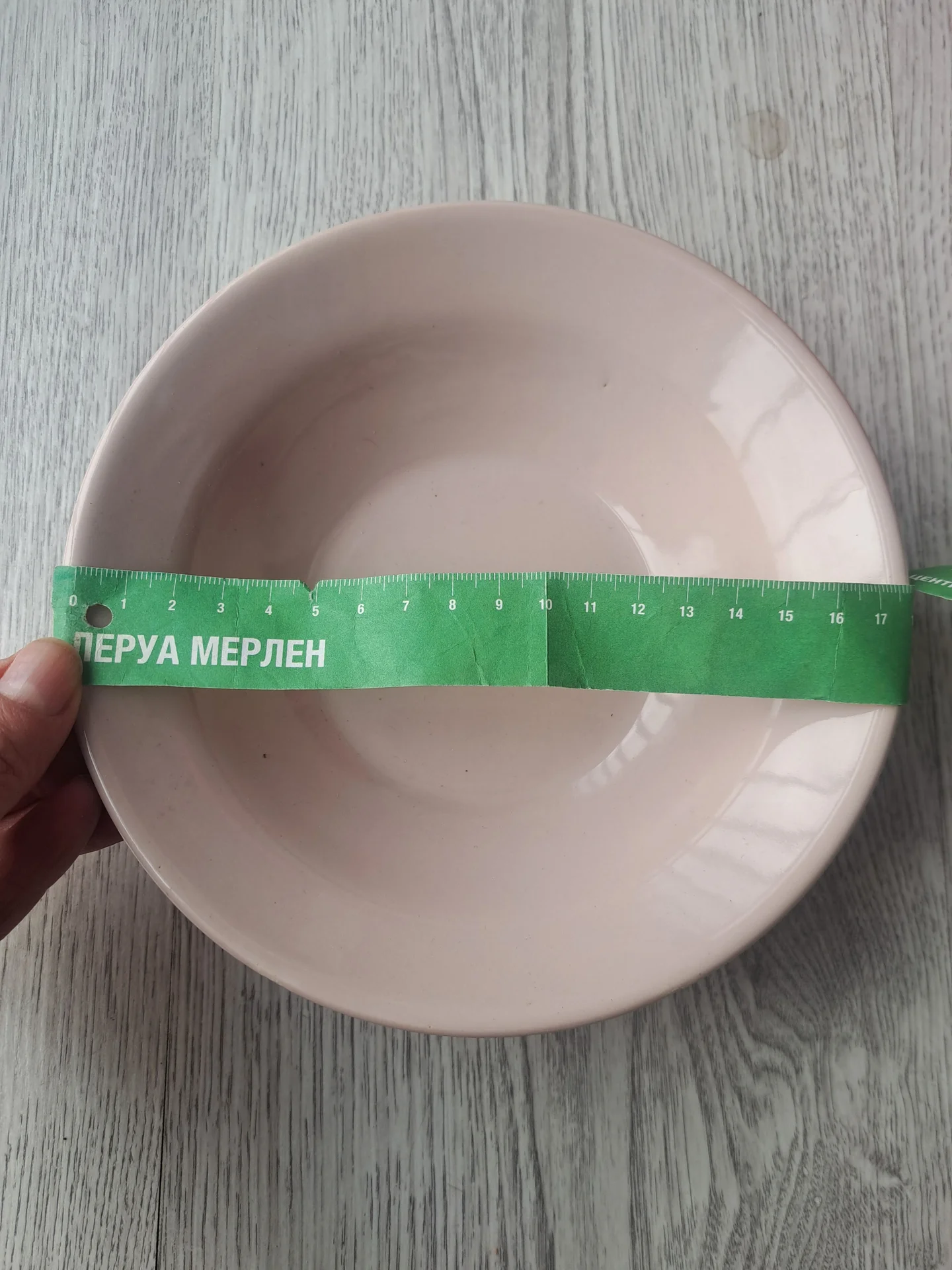 Кухонная посуда - миниатюра 2
