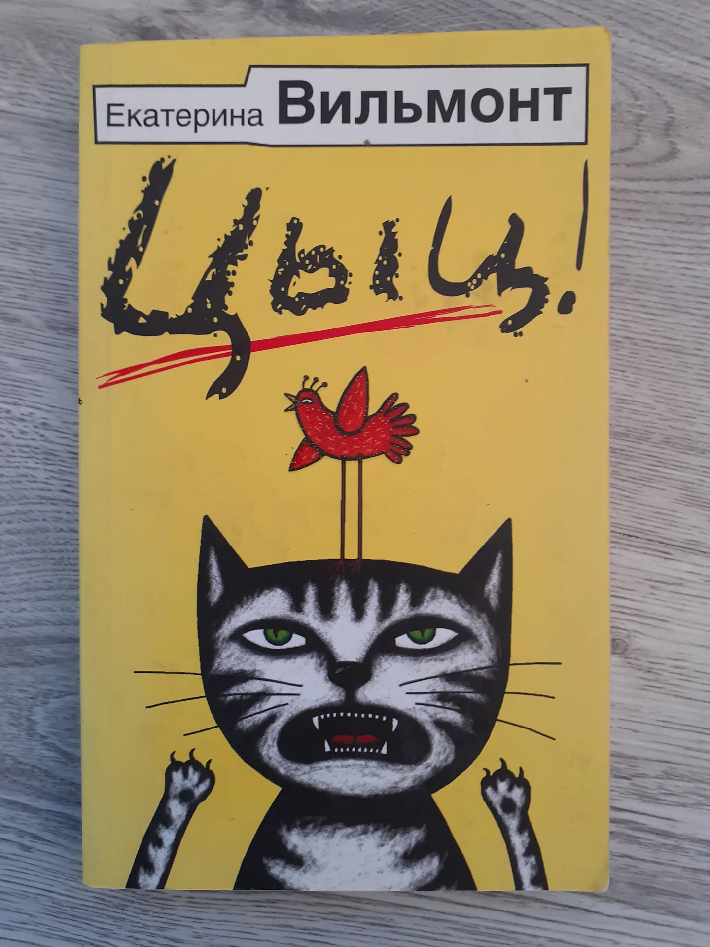 Разные книги - изображение 1